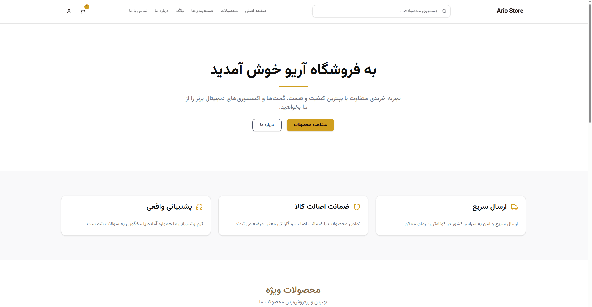 Ario Store - ecommerce